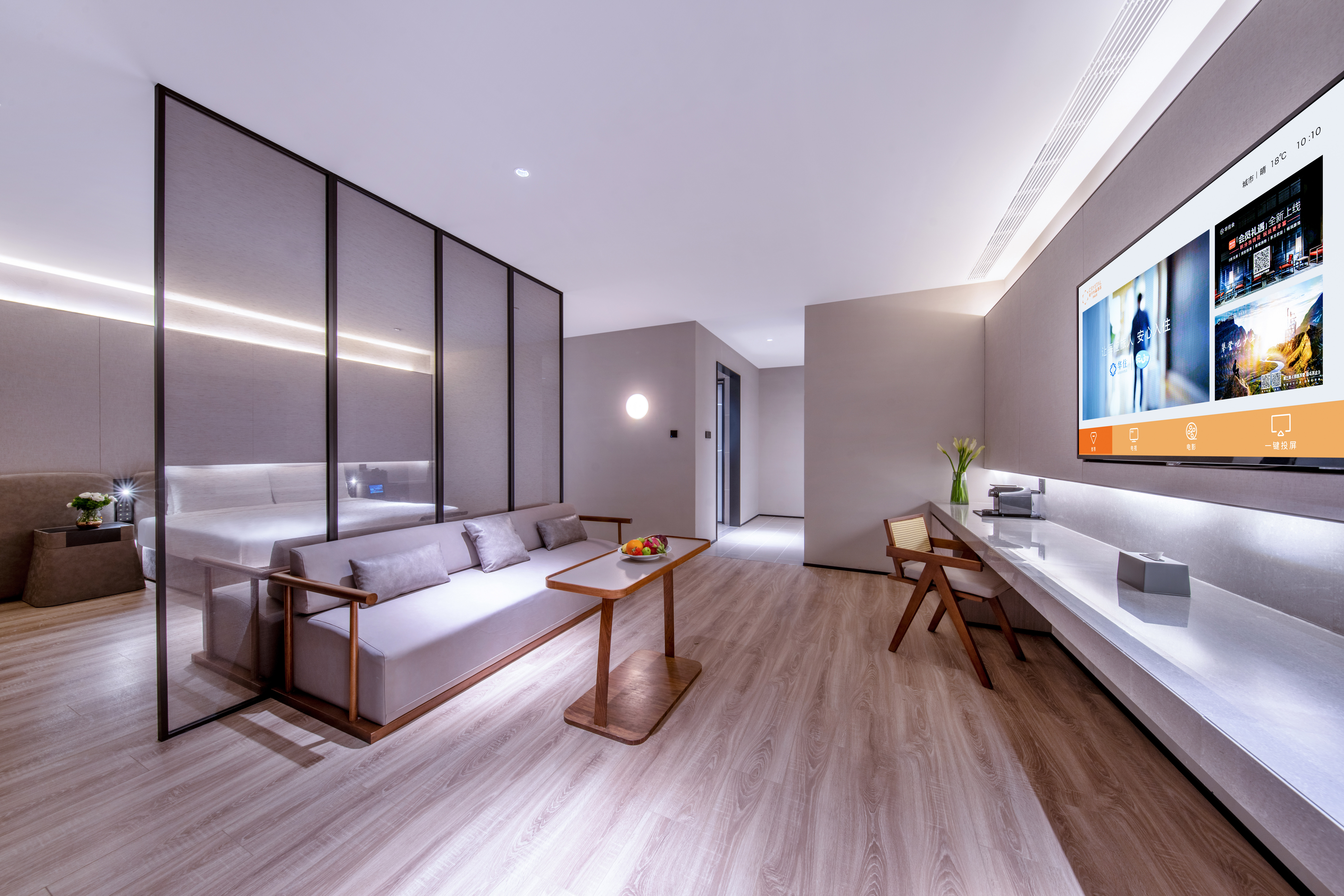 套房（智能客控+小冰箱）