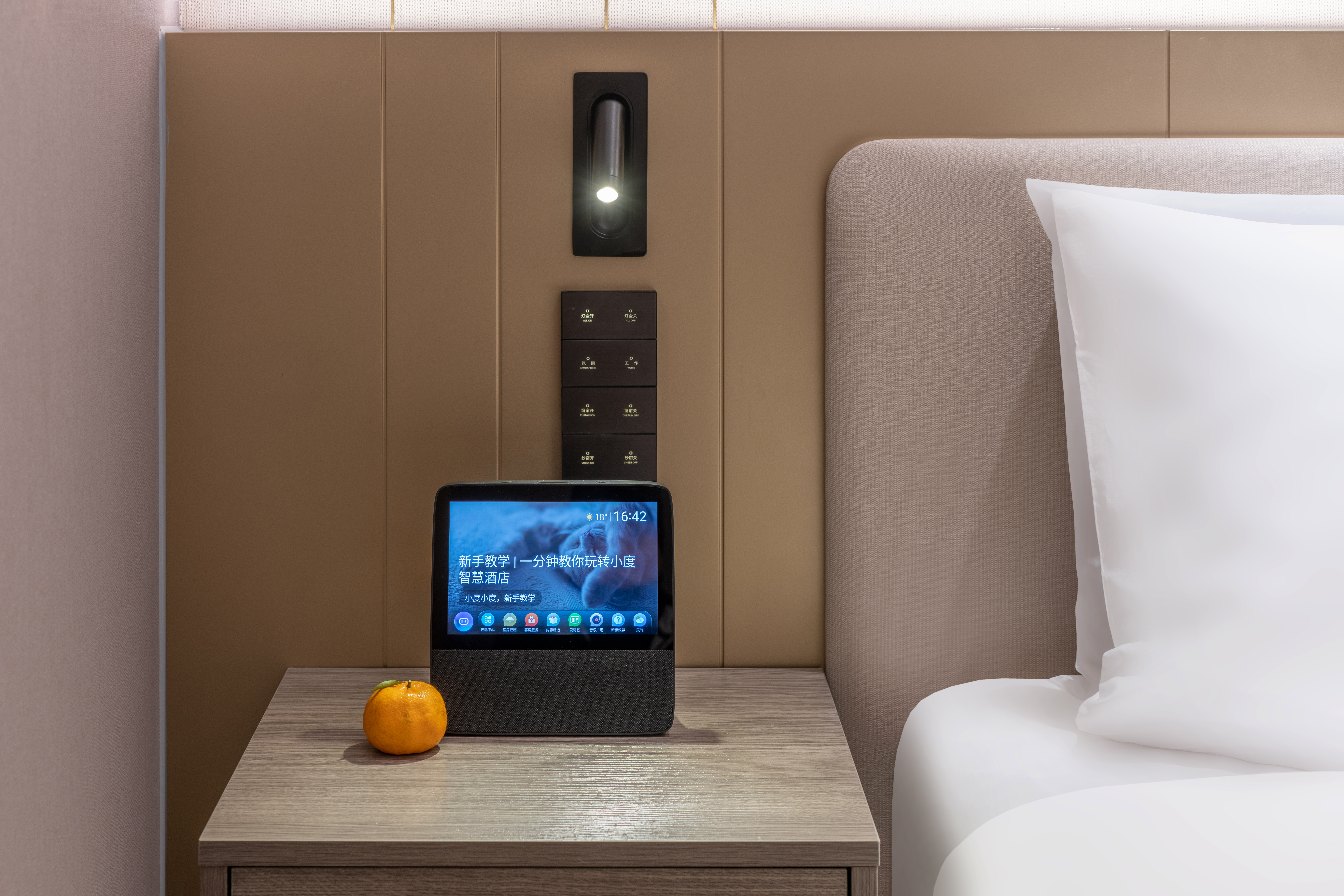 月若流金高级大床房（电视投屏+小冰箱+恒温马桶）