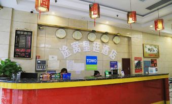 Towo Imperial Court International Hotel (Longshan Bus Station Store)