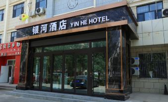 Ruoqiang Galaxy Hotel