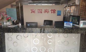 Nanguo Guest House (Shenzhen Shuiwan Subway Station)