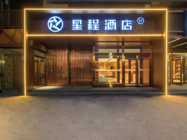 Starway Hotel (Beijing Jiuxianqiao Chaoyang High-speed Railway Station)