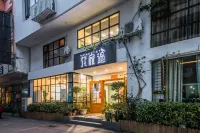 Emeishan Huajiaguo Hotel Отели в г. 