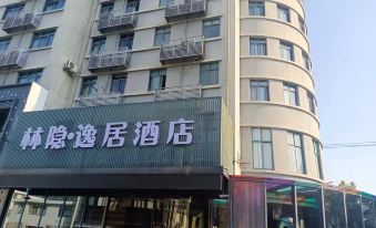 Linyin Yiju Hotel (Shanghai Chuansha Branch)