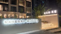 Songyun jian Holiday Hotel (Mount Huang Scenic Area) Hoteles en 