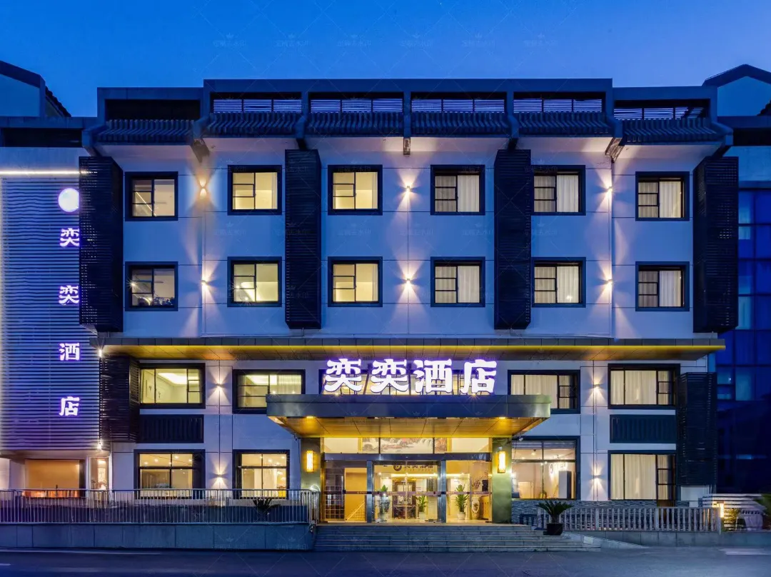 Yiyi Hotel - Suzhou