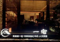 Huangguoshu Yizhai • VINVANA | Chinese Style • Humanistic Boutique Homestay Hoteles en 