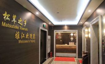 Yajiang County  Himalaya  business hotel