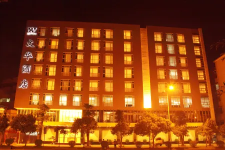 Wenhua Hotel