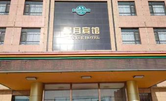 Panjin Jingyue Hotel