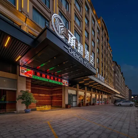 Hengdian Chengyi Hotel (Movie City Branch) Отели в г. Донян