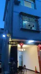Pingnan Warm House Homestay