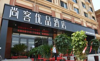 Thank U Hotel (Mengzhou Shidai Xincheng)