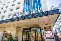 Saifel tingxue Hotel (West square store of Jilin Railway Station) Hotels in 