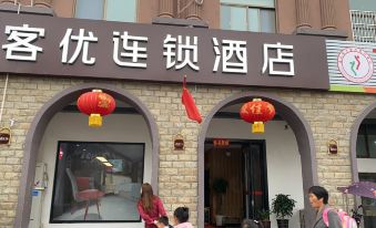 Thank U Hotel Chain (Lujiang nihe road branch)