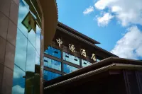 Zhong Yuan Hotel