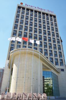 바바리아 리젠트 호텔 하이라얼