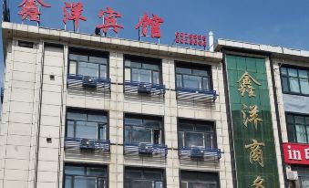 Fujin Xinyang Hotel