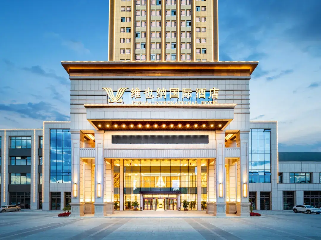 Vienna International Hotel - Liaoyuan