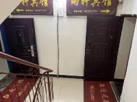 Yuxuan Hotel