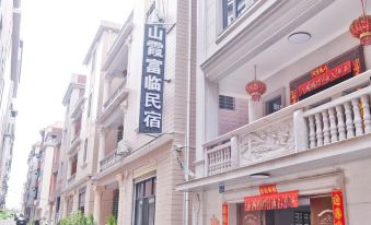 Shan Xiafulin Hotel (Quanzhou Train Staion)