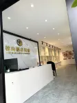 전산 치구 홈스테이 (아이채이 원더 관광지)