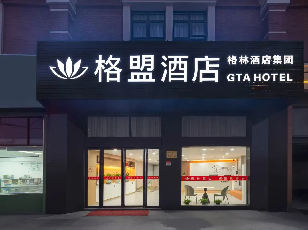 Greentree Alliance Hotel - Şanghay