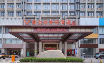Vienna Classic Hotel (Hengtong Fortune Center Store)