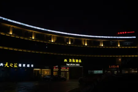 Yaozu Hotel