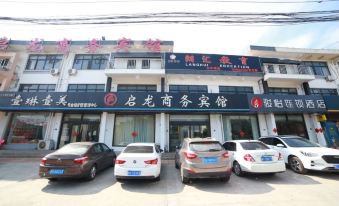 Qilong Business Hotel (Qingdao Fangte Dream Kingdom Shop)