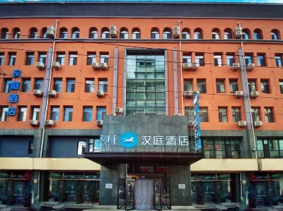 HanTing Hotel (Baotou Donghe Railway Station and Airport) Hotels in Baotou