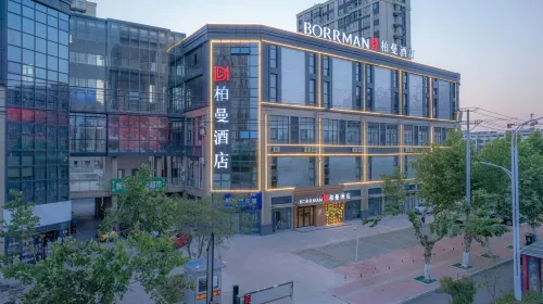 Borrman Hotel (Bengbu Wuhe)