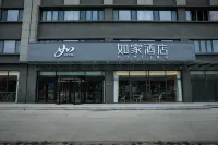 Homeinn · neo (Tangshan Laoting Jingtang Port Haiyun Plaza)