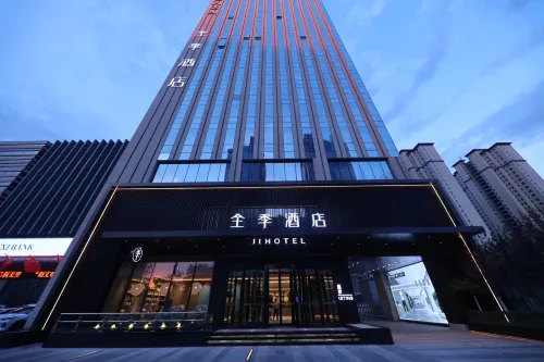 全季飯店（大同大有廣場店）