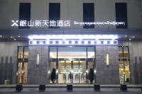 Minshan Xintiandi Hotel Hotels in 