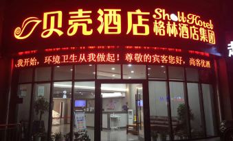 Shangkeyou Hotel (Huai'an University Town & Zhengda Road Branch)