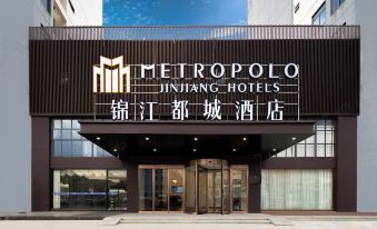 Metropolo  Xiamen North Railway Station  University Town Hotel