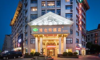 Vienna Hotel (Qidong Gongyuan South Road)