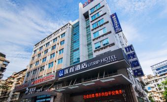 Utrip Hotel (Dongge Guangxi University of Traditional Chinese Medicine Yi Affiliated Hospital Shop)