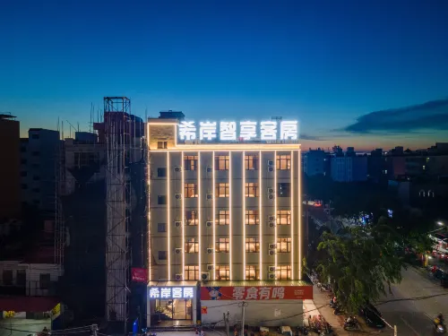 Ledong Xi'an Smart Guesthouse