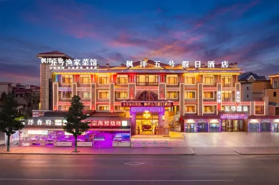 Mapie Ocean 5 Hotel (Dalian Jinshitan Discovery Kingdom) Hoteles en 