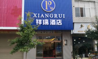 Lushan Xiangrui Hotel