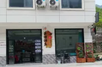 Yubo Homestay