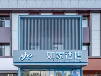 Homeinn Hotel (Yu Weizhou Ancient City) Hotels in Yu County