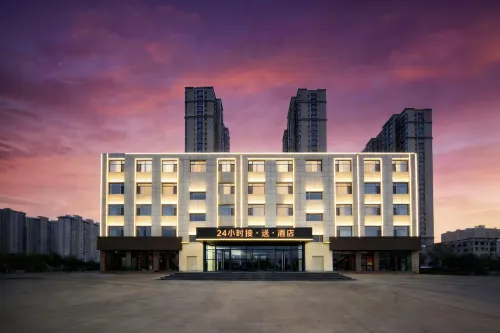 蘭州空旅•漫舟接送Airport hotel飯店（中川國際機場T3航廈店）