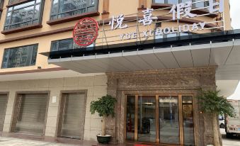 Zhongshan Yuexi Holiday Inn