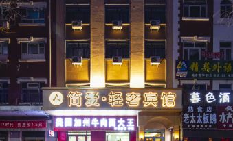 Tonghe Jian'ai Light Luxury Hotel