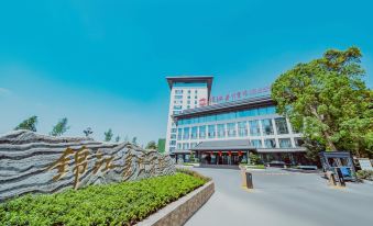 Le Shan Jinjiang Jia Zhou Hotel