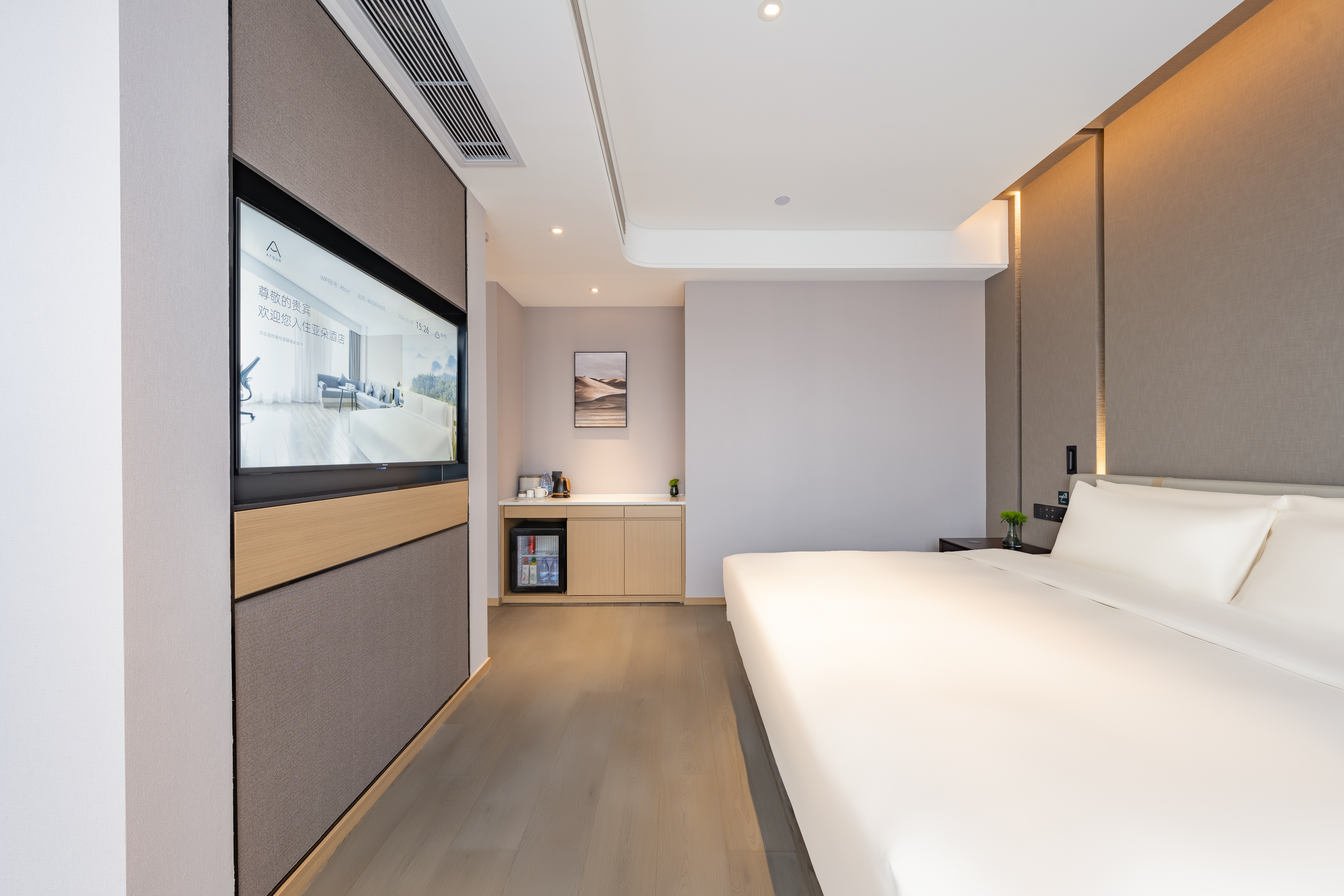 几木套房（落地窗+迷你冰箱+智能马桶）