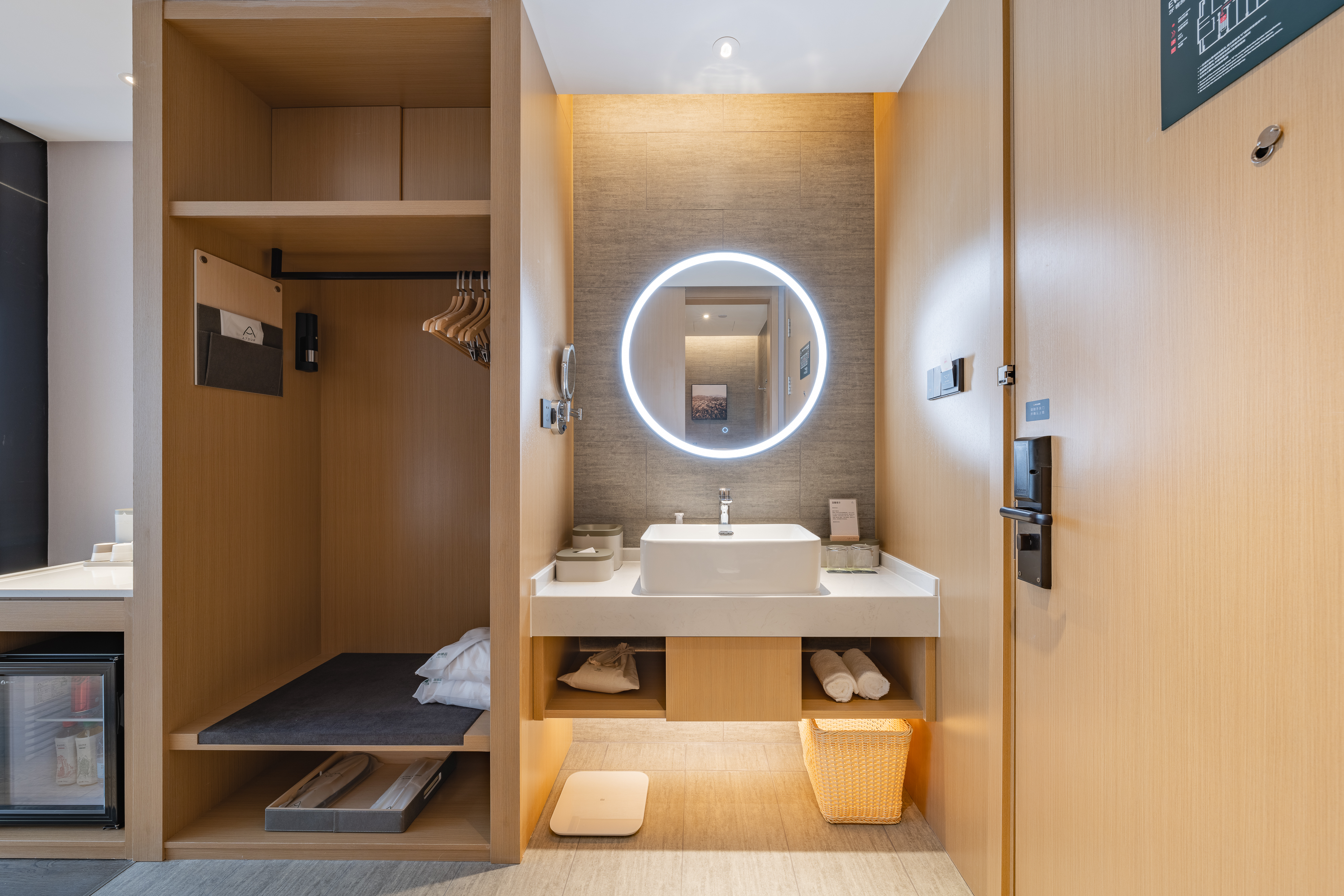 几木大床房（迷你冰箱+深睡床品+智能马桶）